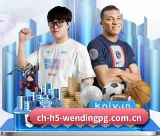 问鼎pg APP