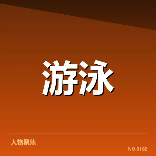 备战周期训练安排背后，球队战略布局与未来走向之谜
