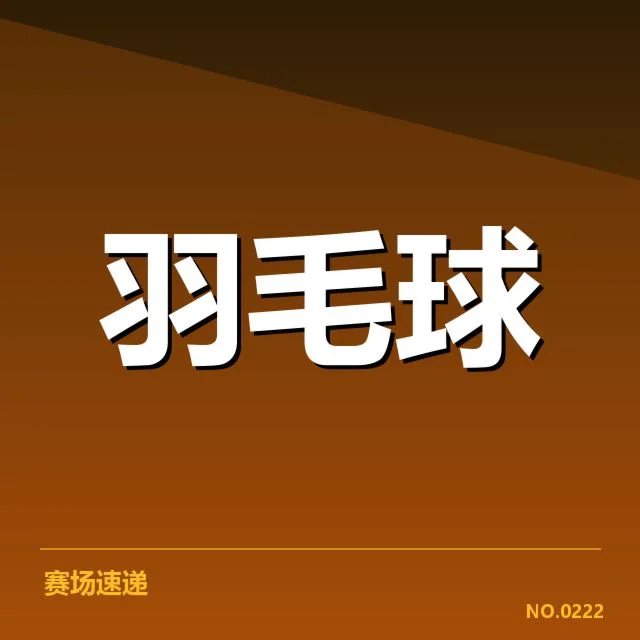 主要争冠选手的实力和表现