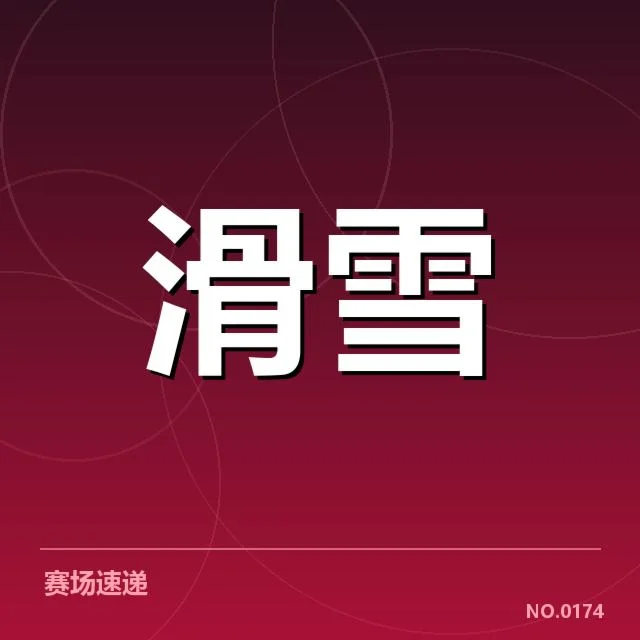 运动科学与恢复手段在运动员表现提升中的核心作用