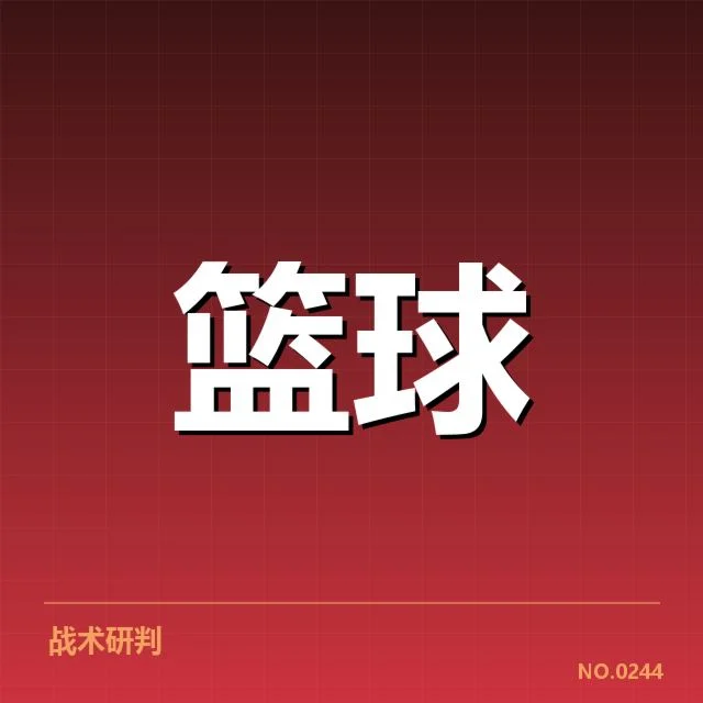 姚明NBA征程：他的表现为何历经波折？