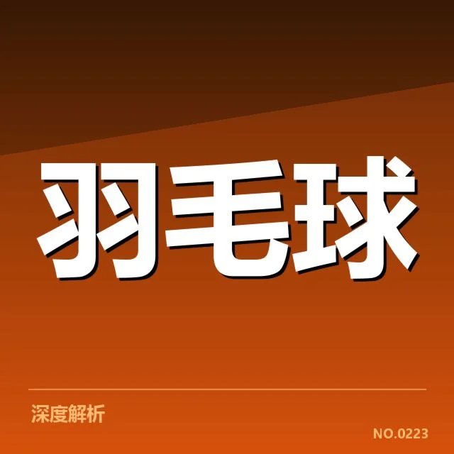 赛事确认的记录及选手数据细节